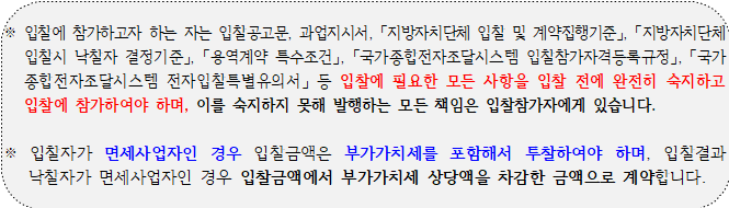 사각형입니다.