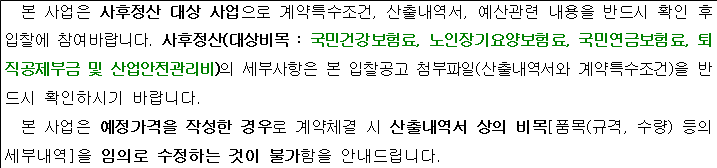 사각형입니다.