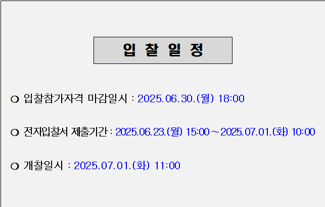 사각형입니다.