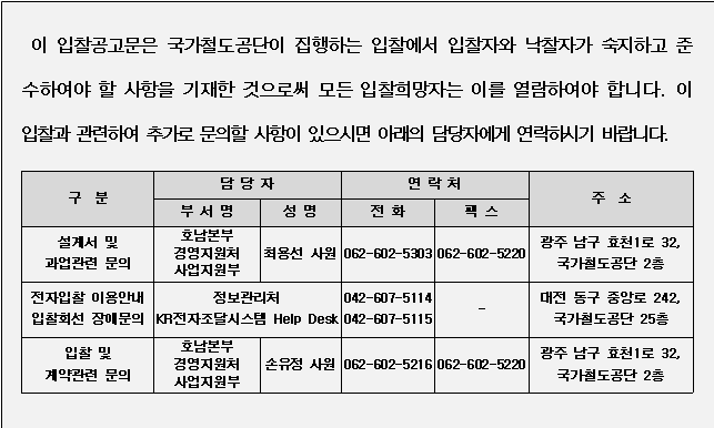 사각형입니다.