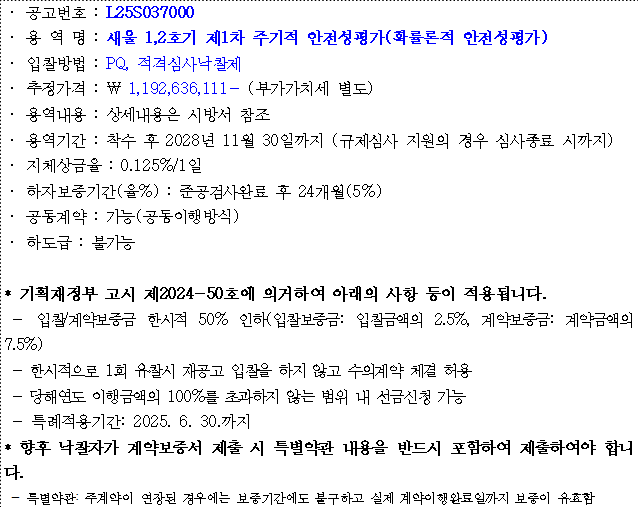 사각형입니다.