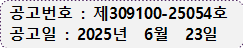 모서리가
