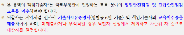 사각형입니다.