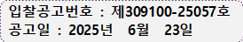 모서리가