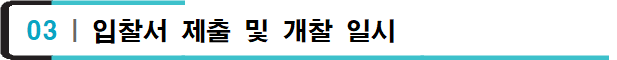 묶음