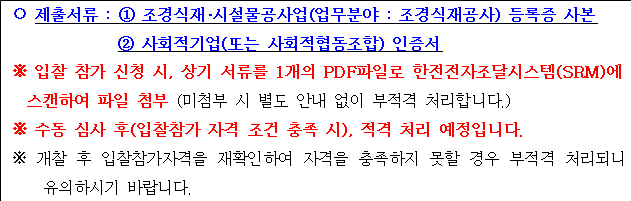 사각형입니다.