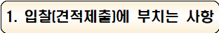 사각형입니다.