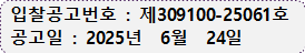 모서리가