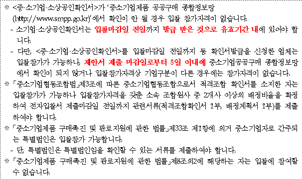 사각형입니다.