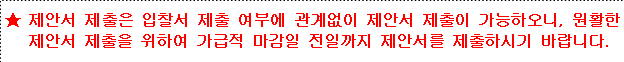사각형입니다.