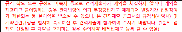 사각형입니다.