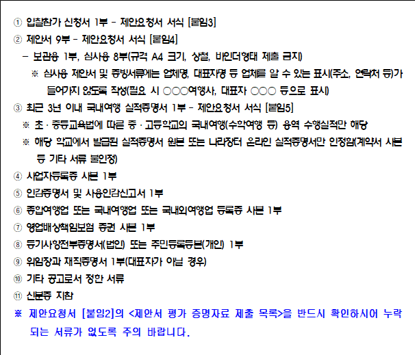 사각형입니다.
