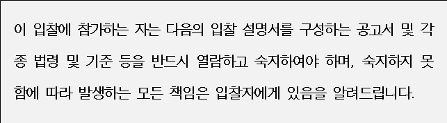 사각형입니다.