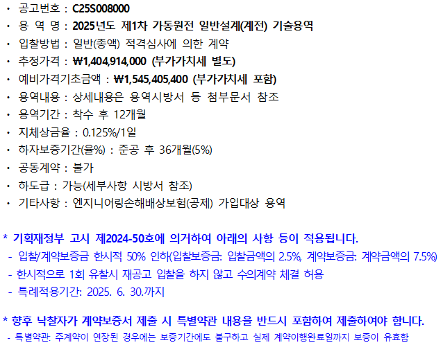사각형입니다.