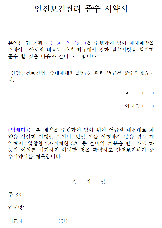 사각형입니다.
