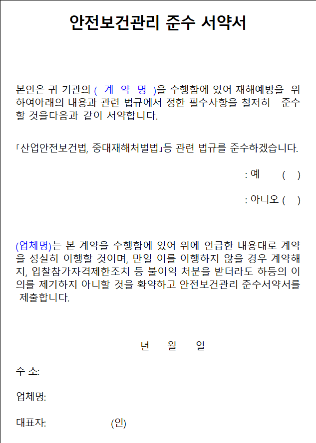 사각형입니다.