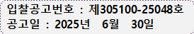 모서리가