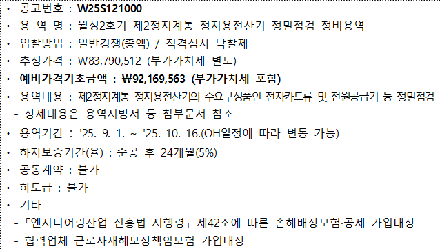 사각형입니다.