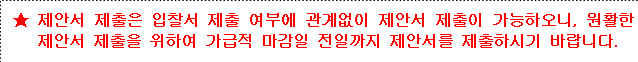 사각형입니다.