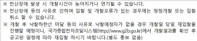 사각형입니다.