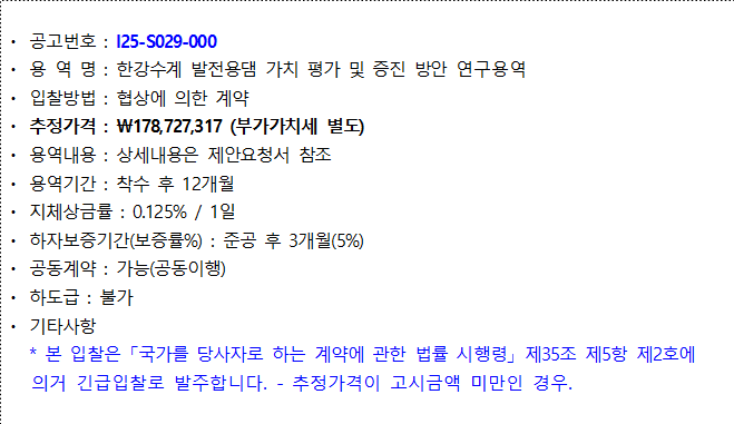 사각형입니다.