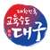 그림입니다.
