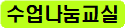 사각형입니다.