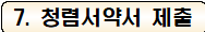 사각형입니다.