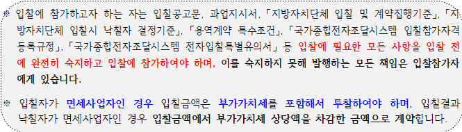 사각형입니다.