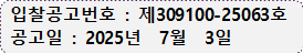 모서리가