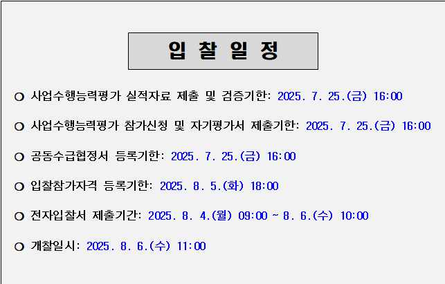 사각형입니다.