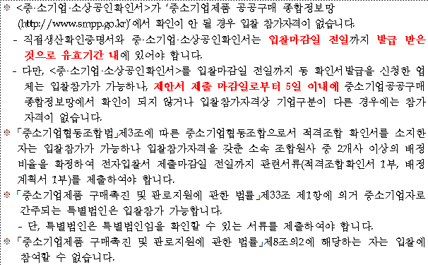 사각형입니다.