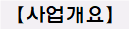 사각형입니다.