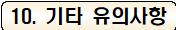 사각형입니다.