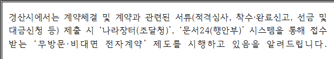 사각형입니다.