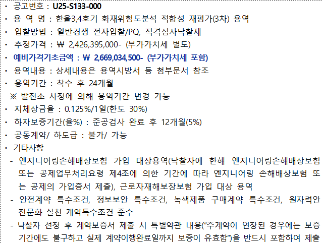 사각형입니다.