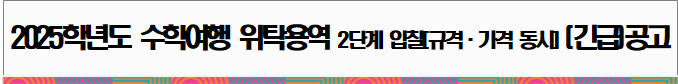 묶음