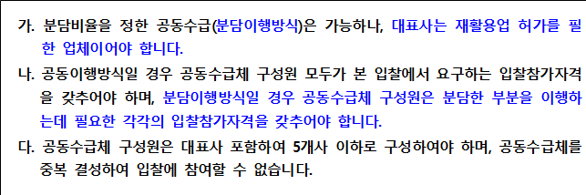 사각형입니다.