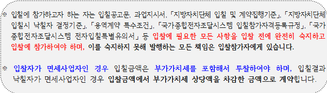 사각형입니다.