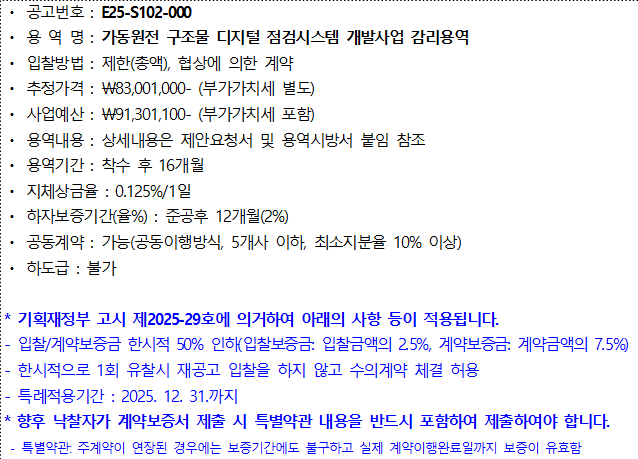 사각형입니다.