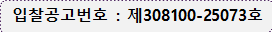 모서리가