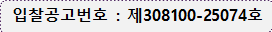 모서리가