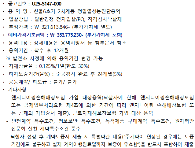 사각형입니다.