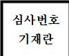 사각형입니다.