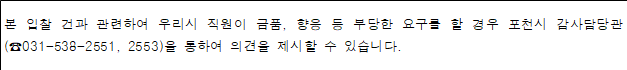 사각형입니다.
