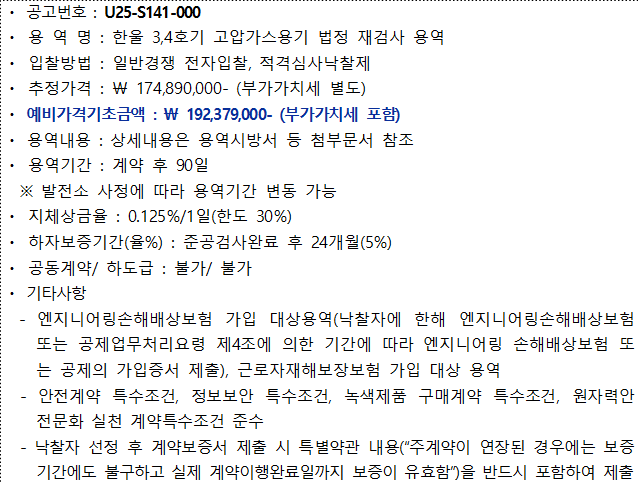 사각형입니다.