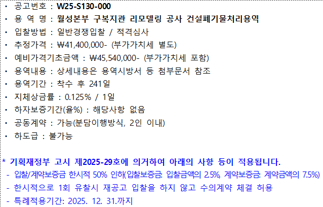사각형입니다.