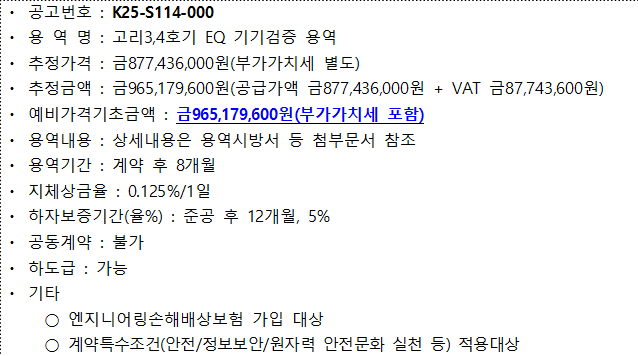 사각형입니다.