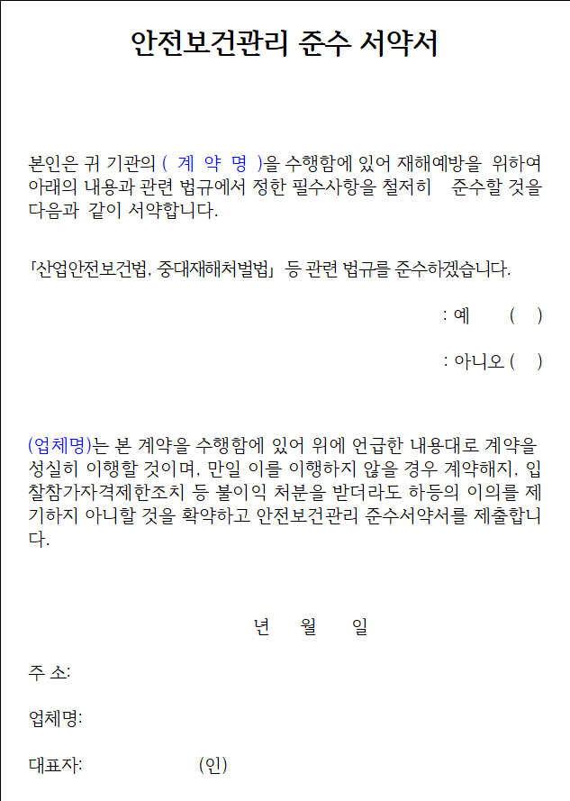 사각형입니다.