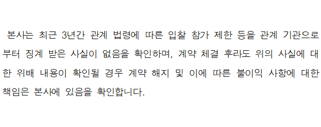 사각형입니다.